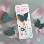 Мартеница за засяване ПЕПЕРУДА - зелена брошка със семена на цветя 'Студио ДаДа' Мартеница за засяване ПЕПЕРУДА - зелена брошка със семена на цветя 'Студио ДаДа'